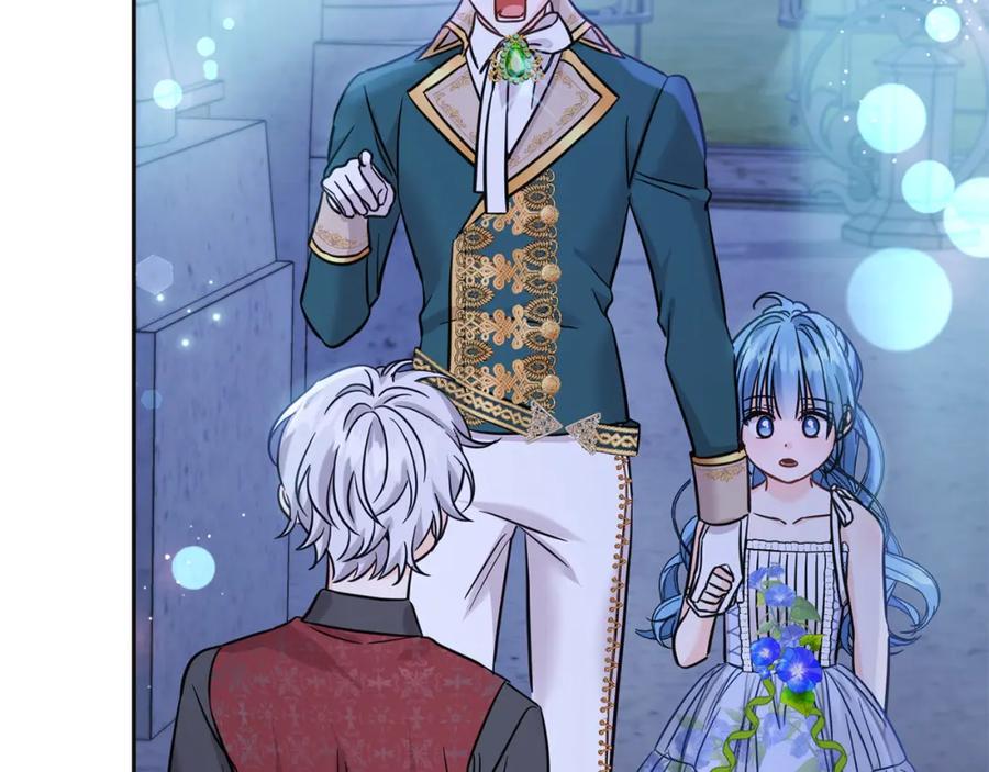 坏蛋们的掌上千金 - 第68话 你是最帅的！ - 第119张图