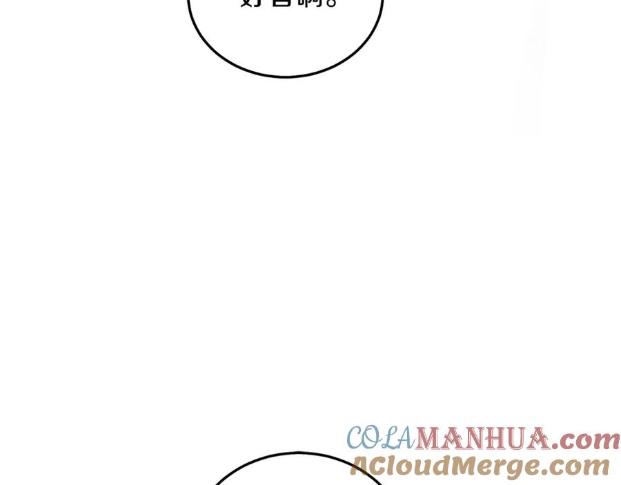 坏蛋们的掌上千金 - 第69话 绑架的真相 - 第189张图