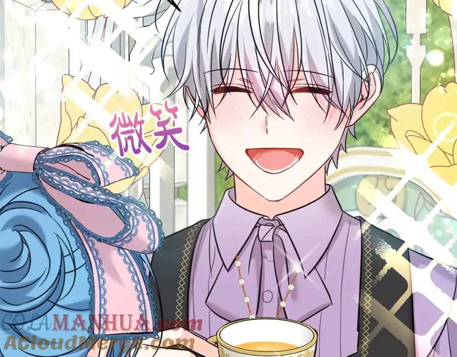 坏蛋们的掌上千金 - 第69话 绑架的真相 - 第165张图