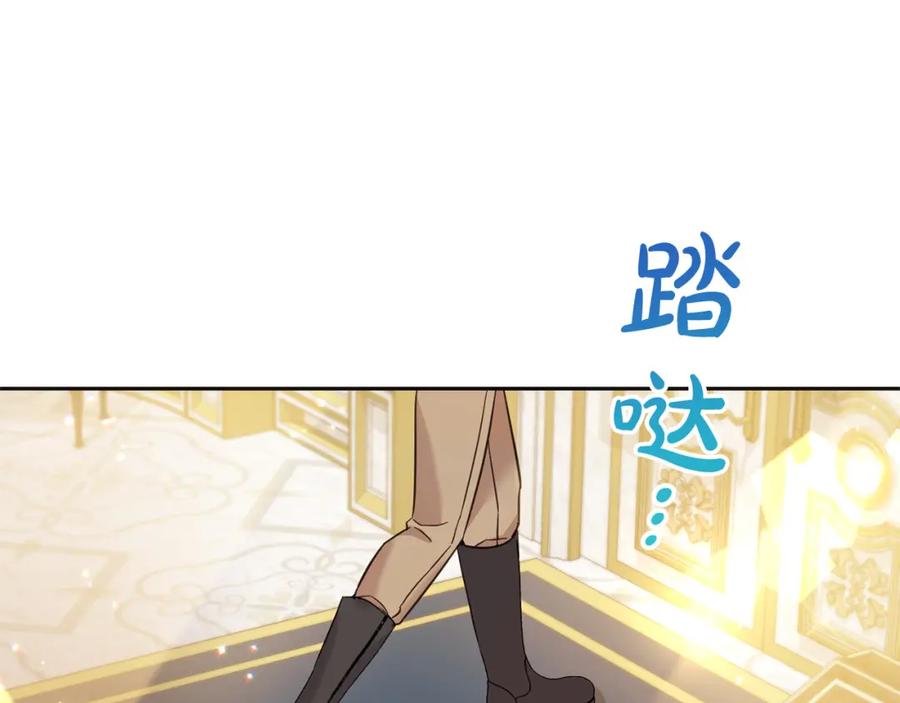 坏蛋们的掌上千金 - 第69话 绑架的真相 - 第151张图