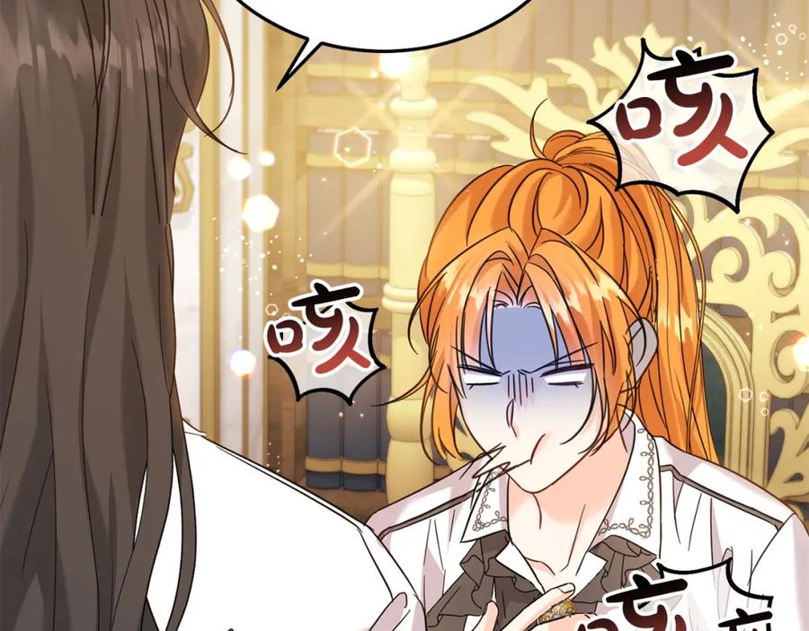 坏蛋们的掌上千金 - 第69话 绑架的真相 - 第95张图