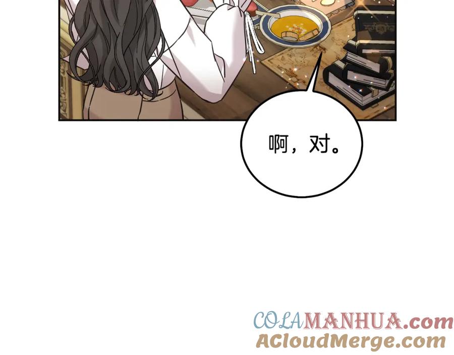 坏蛋们的掌上千金 - 第69话 绑架的真相 - 第85张图