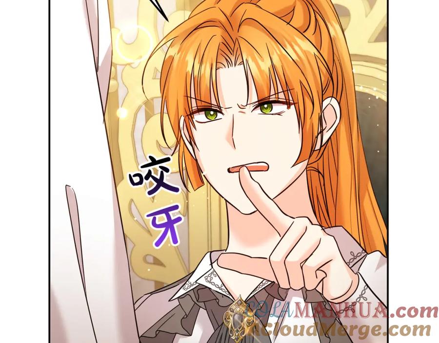 坏蛋们的掌上千金 - 第69话 绑架的真相 - 第113张图