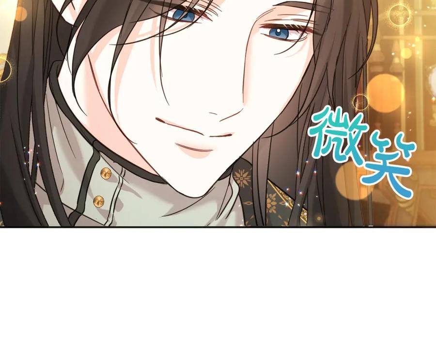 坏蛋们的掌上千金 - 第69话 绑架的真相 - 第39张图