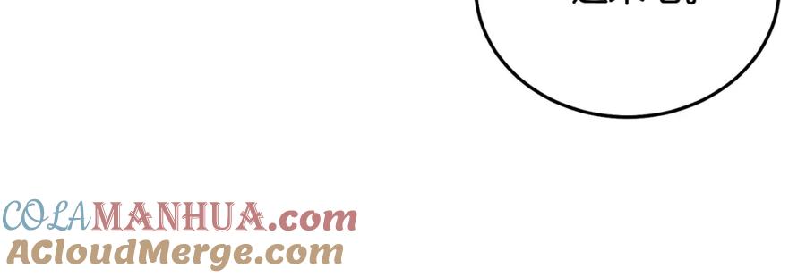 坏蛋们的掌上千金 - 第69话 绑架的真相 - 第65张图