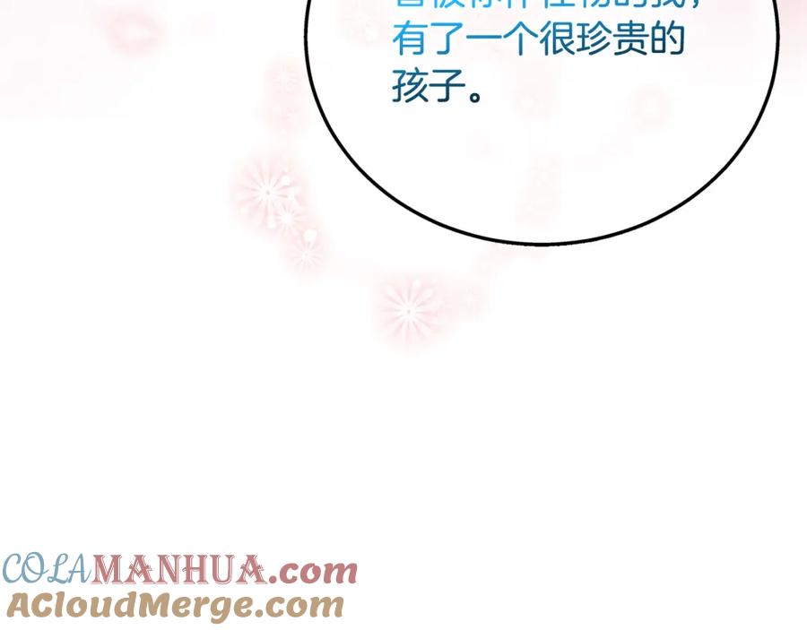 坏蛋们的掌上千金 - 第69话 绑架的真相 - 第37张图