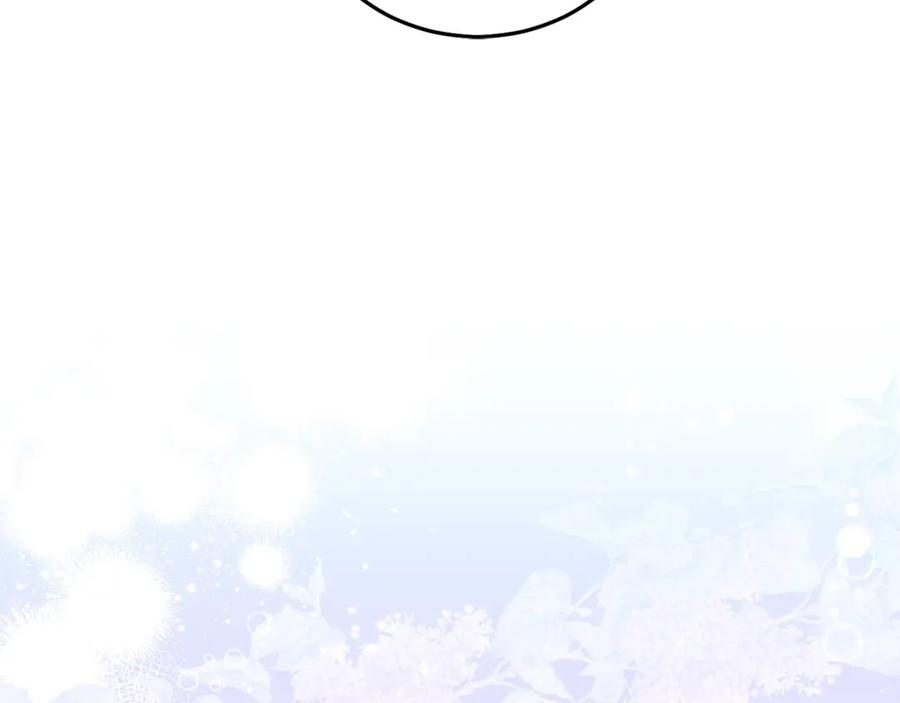 坏蛋们的掌上千金 - 第69话 绑架的真相 - 第118张图