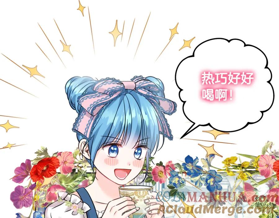 坏蛋们的掌上千金 - 第69话 绑架的真相 - 第161张图