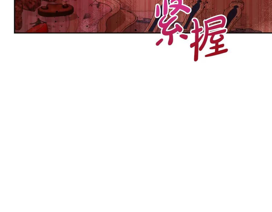坏蛋们的掌上千金 - 第69话 绑架的真相 - 第106张图