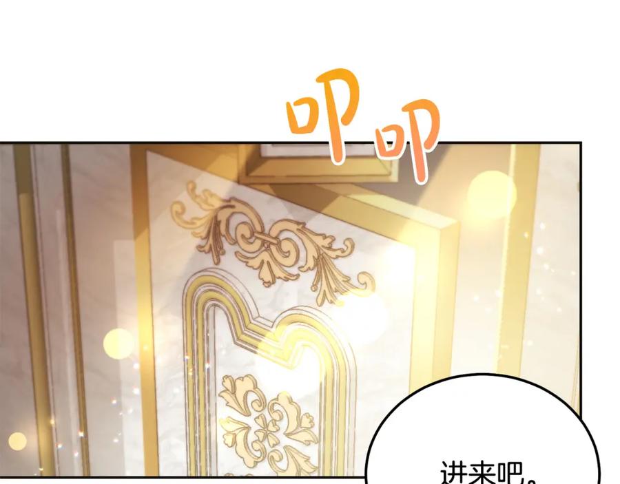 坏蛋们的掌上千金 - 第69话 绑架的真相 - 第64张图