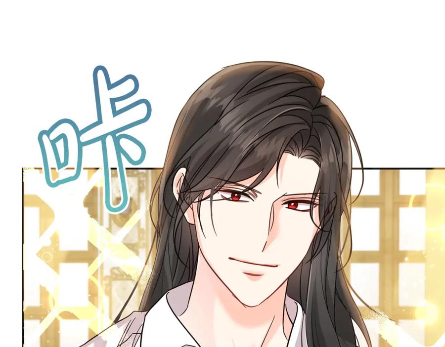 坏蛋们的掌上千金 - 第69话 绑架的真相 - 第66张图