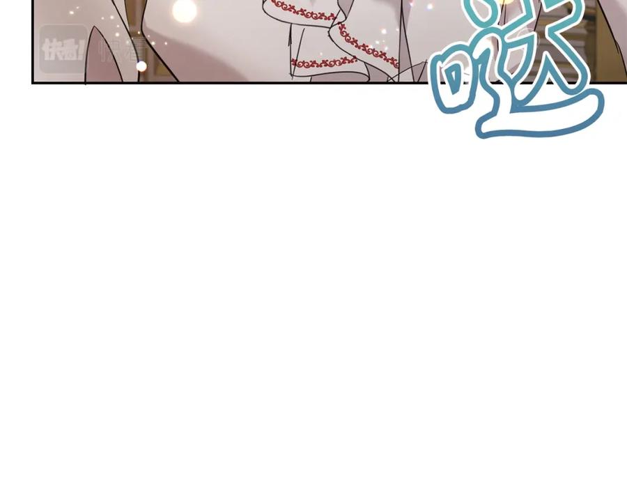 坏蛋们的掌上千金 - 第69话 绑架的真相 - 第68张图