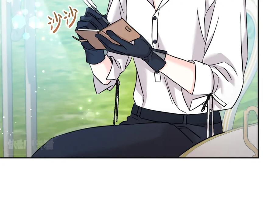 坏蛋们的掌上千金 - 第69话 绑架的真相 - 第199张图