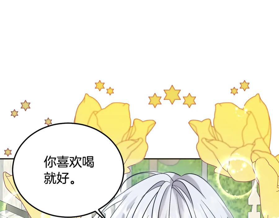 坏蛋们的掌上千金 - 第69话 绑架的真相 - 第164张图