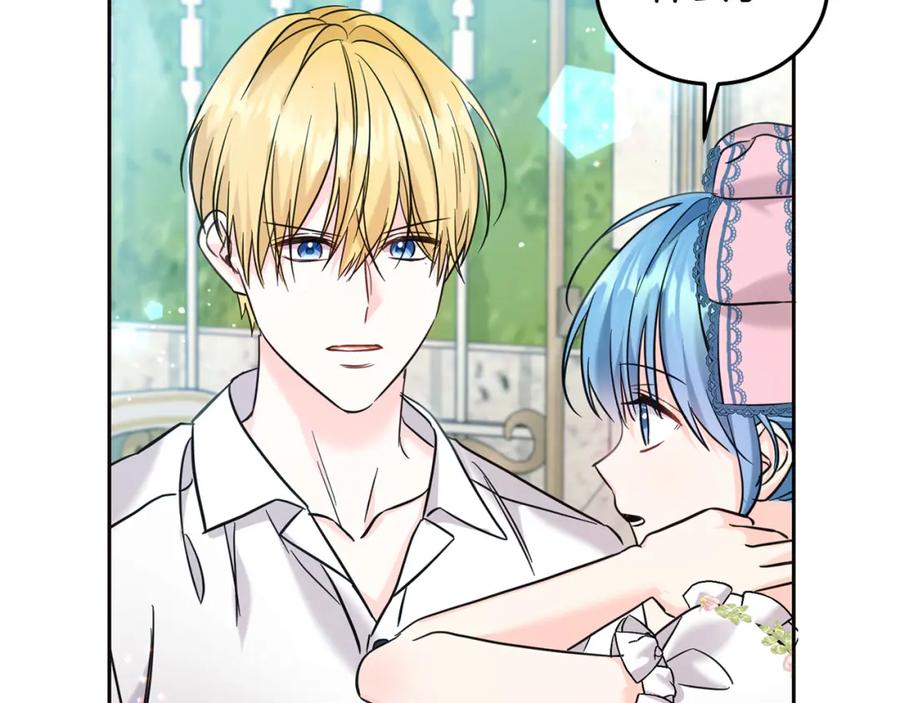 坏蛋们的掌上千金 - 第70话 未来公公登场！ - 第100张图