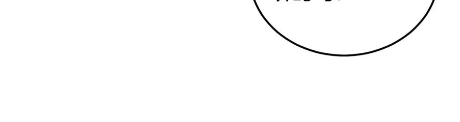 坏蛋们的掌上千金 - 第70话 未来公公登场！ - 第14张图