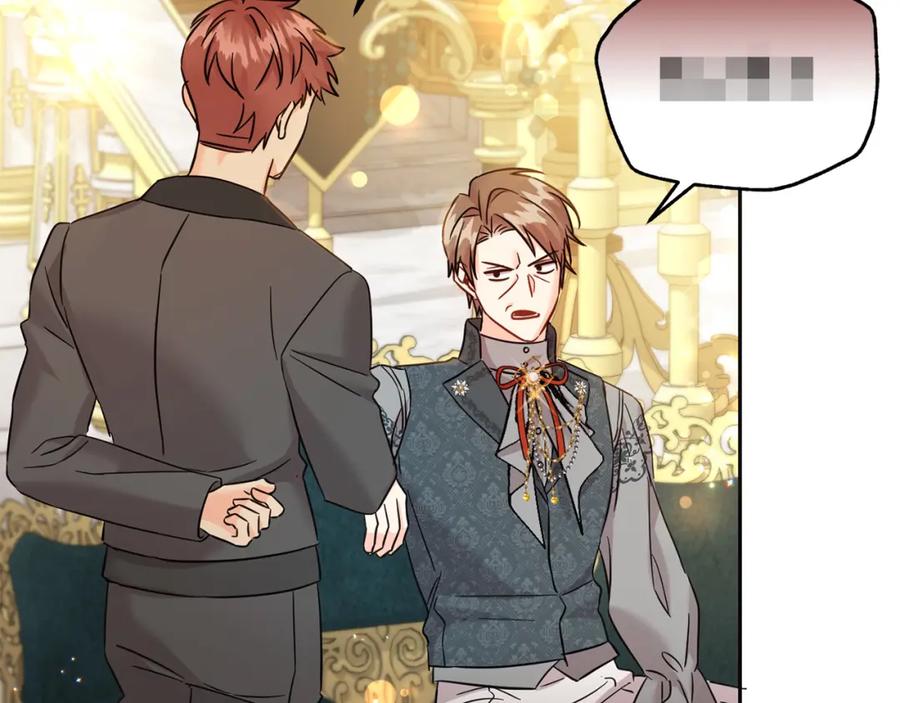 坏蛋们的掌上千金 - 第70话 未来公公登场！ - 第191张图