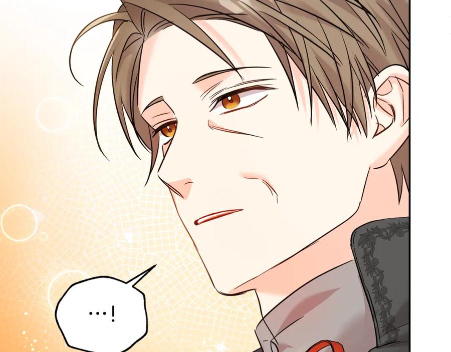 坏蛋们的掌上千金 - 第70话 未来公公登场！ - 第195张图