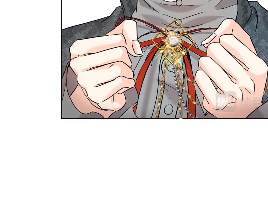 坏蛋们的掌上千金 - 第70话 未来公公登场！ - 第215张图