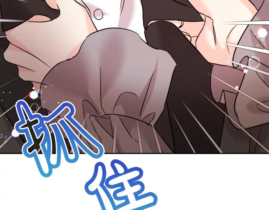 坏蛋们的掌上千金 - 第70话 未来公公登场！ - 第244张图