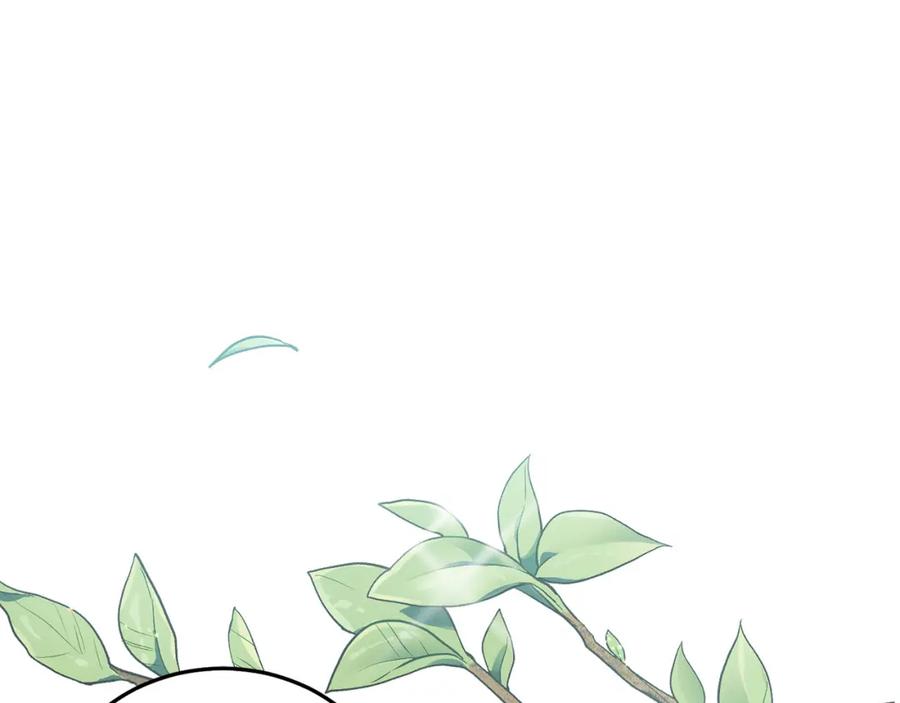 坏蛋们的掌上千金 - 第70话 未来公公登场！ - 第176张图