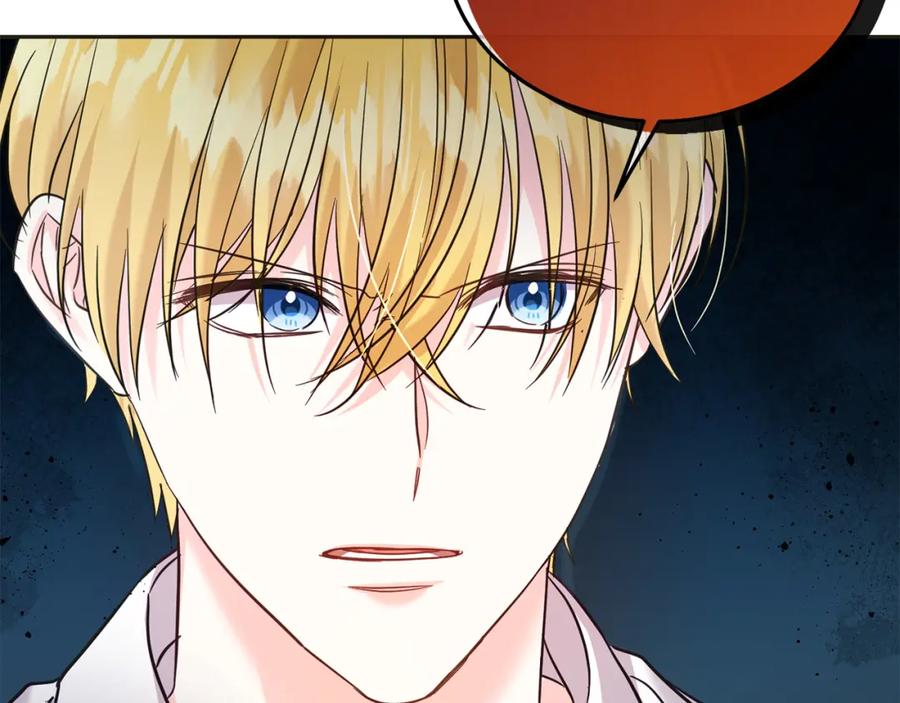 坏蛋们的掌上千金 - 第70话 未来公公登场！ - 第36张图