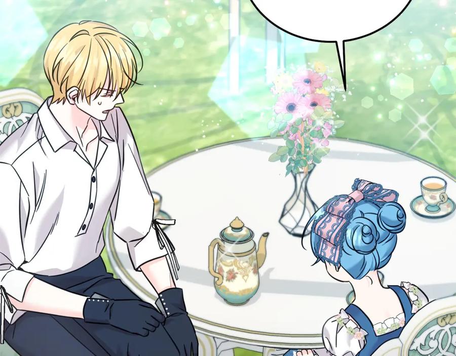 坏蛋们的掌上千金 - 第70话 未来公公登场！ - 第44张图