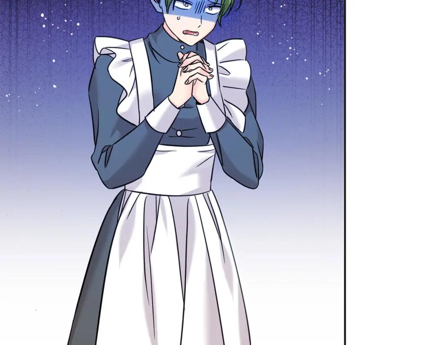 坏蛋们的掌上千金 - 第70话 未来公公登场！ - 第68张图