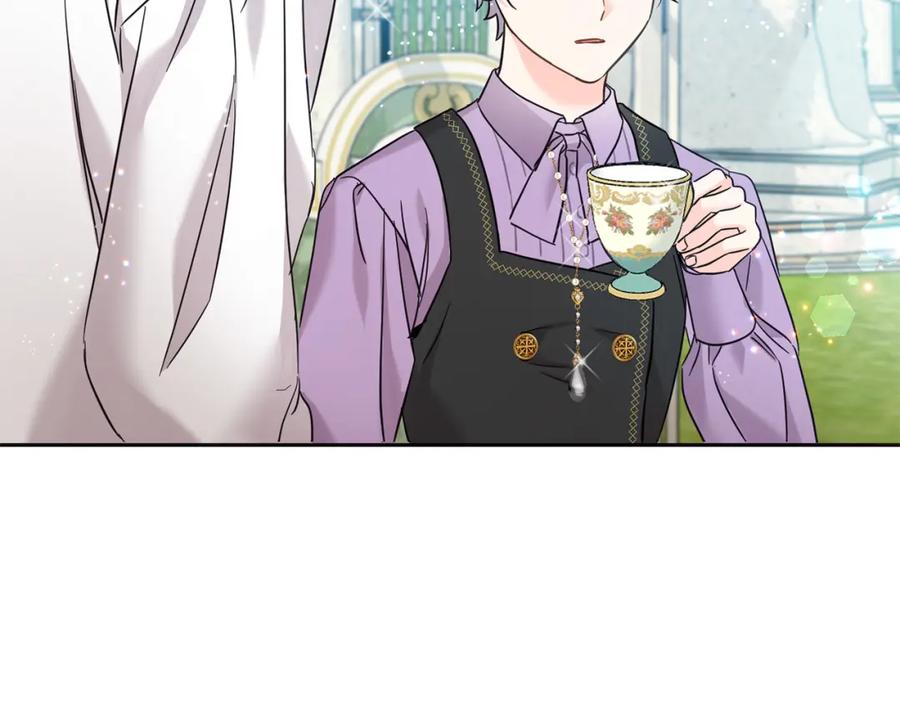 坏蛋们的掌上千金 - 第70话 未来公公登场！ - 第20张图