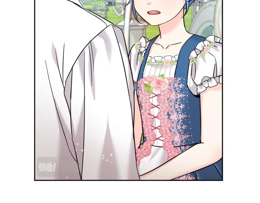 坏蛋们的掌上千金 - 第70话 未来公公登场！ - 第51张图