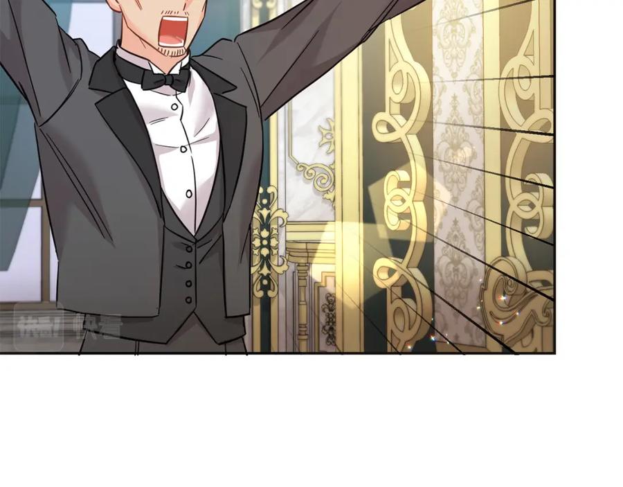 坏蛋们的掌上千金 - 第70话 未来公公登场！ - 第140张图