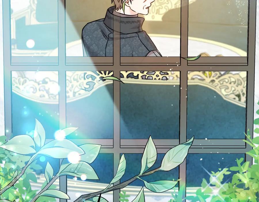 坏蛋们的掌上千金 - 第70话 未来公公登场！ - 第178张图