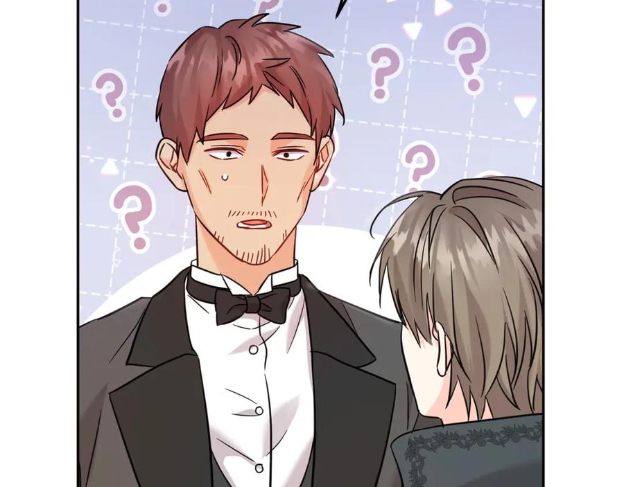 坏蛋们的掌上千金 - 第70话 未来公公登场！ - 第240张图