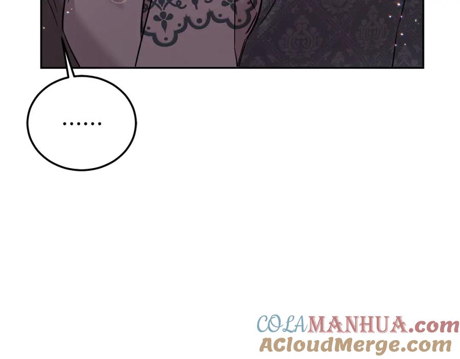 坏蛋们的掌上千金 - 第70话 未来公公登场！ - 第249张图