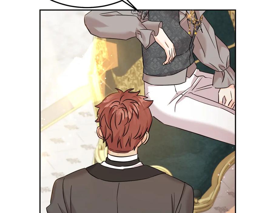 坏蛋们的掌上千金 - 第70话 未来公公登场！ - 第182张图