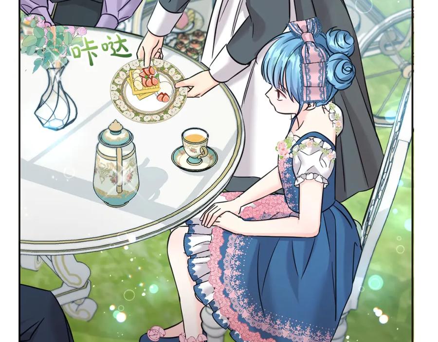 坏蛋们的掌上千金 - 第70话 未来公公登场！ - 第56张图