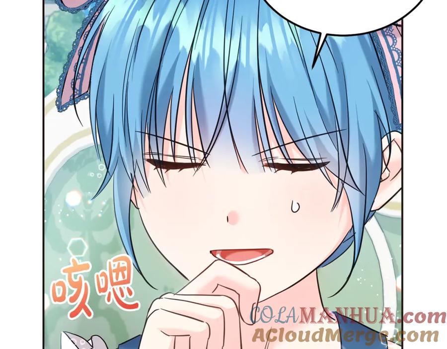 坏蛋们的掌上千金 - 第70话 未来公公登场！ - 第65张图