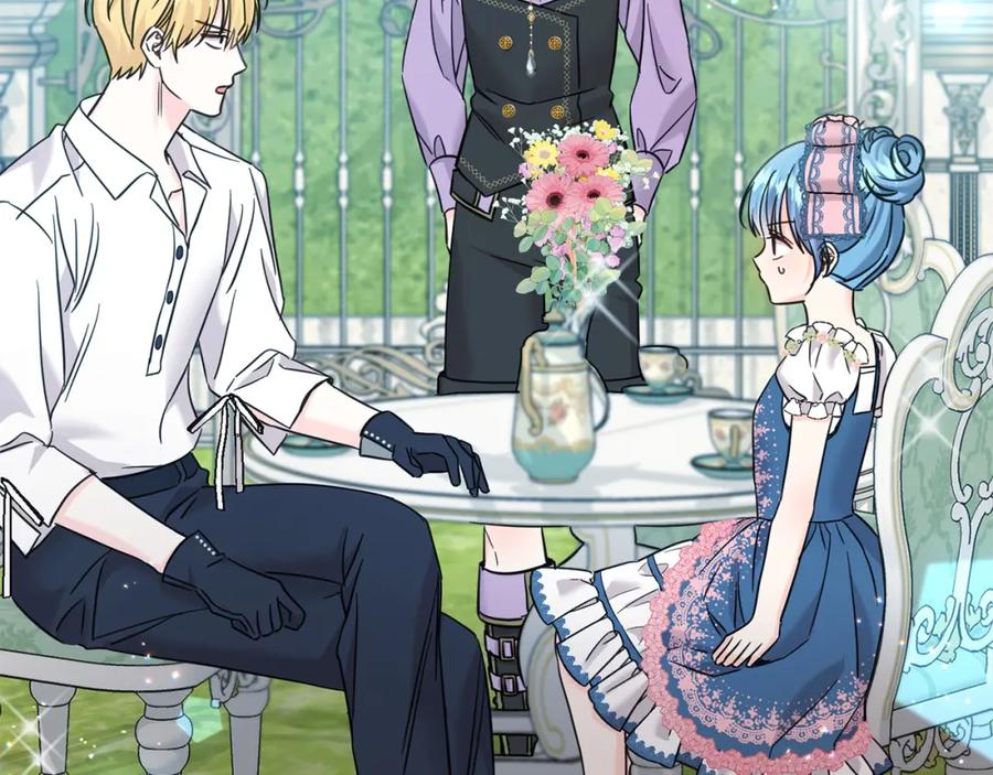 坏蛋们的掌上千金 - 第70话 未来公公登场！ - 第7张图