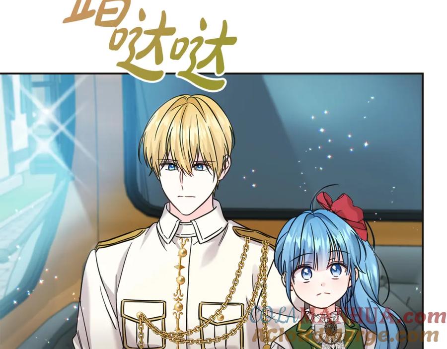 坏蛋们的掌上千金 - 第71话 哥哥要背叛家族？ - 第61张图