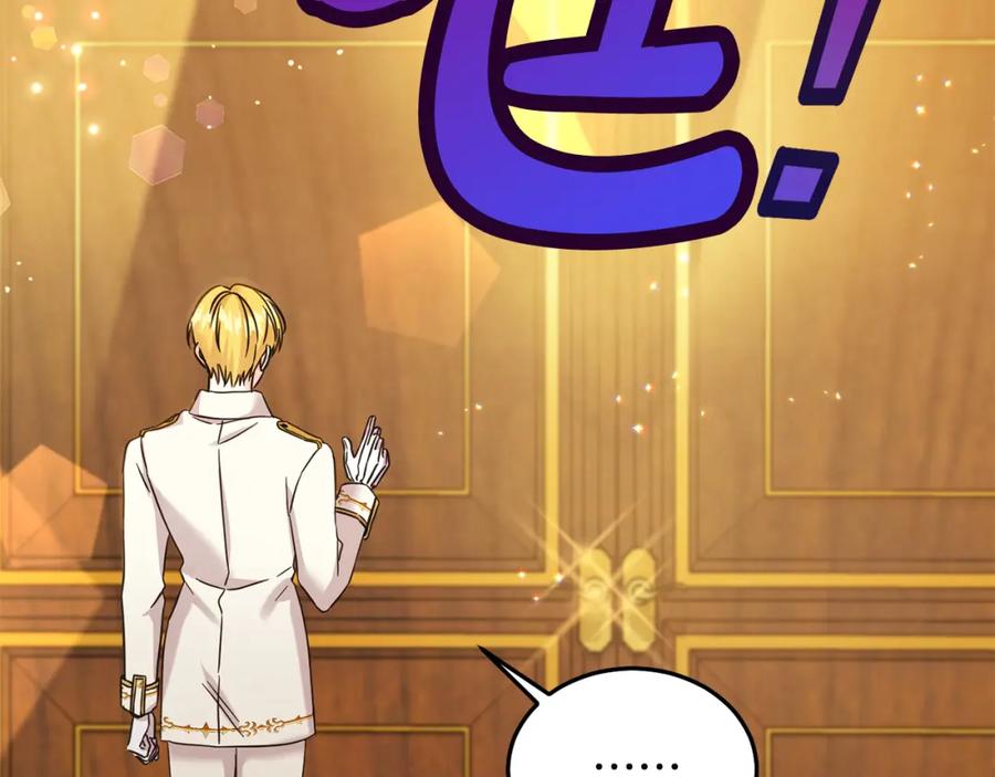 坏蛋们的掌上千金 - 第71话 哥哥要背叛家族？ - 第210张图