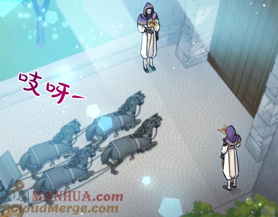 坏蛋们的掌上千金 - 第71话 哥哥要背叛家族？ - 第73张图