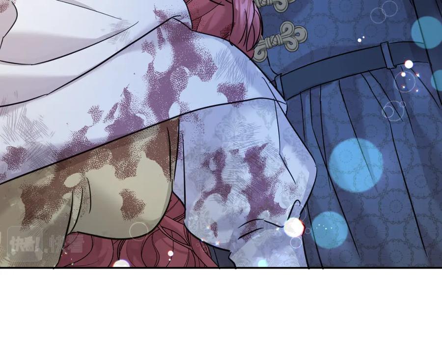 坏蛋们的掌上千金 - 第71话 哥哥要背叛家族？ - 第144张图