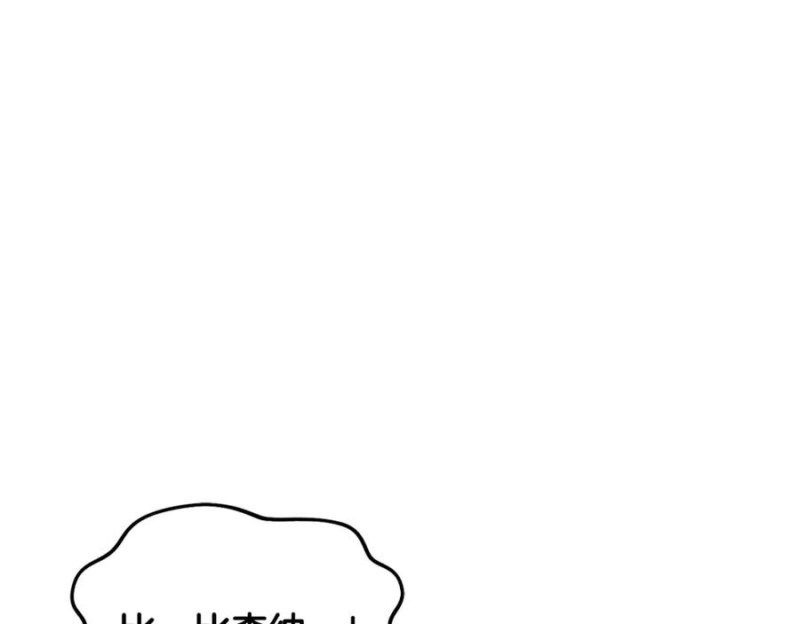 坏蛋们的掌上千金 - 第71话 哥哥要背叛家族？ - 第82张图