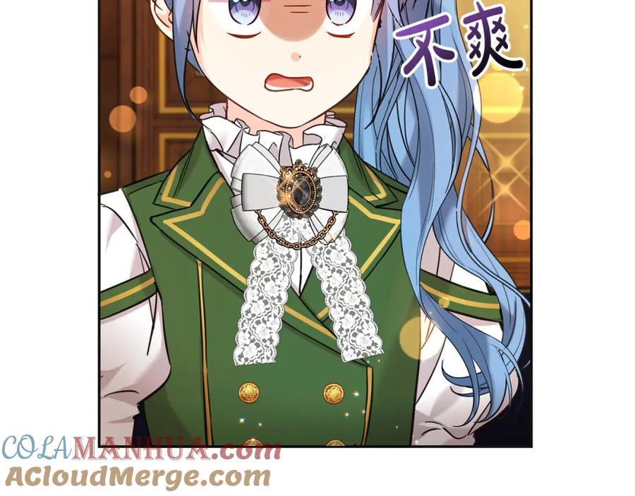 坏蛋们的掌上千金 - 第71话 哥哥要背叛家族？ - 第221张图