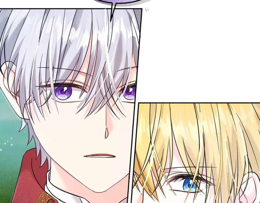 坏蛋们的掌上千金 - 第71话 哥哥要背叛家族？ - 第24张图