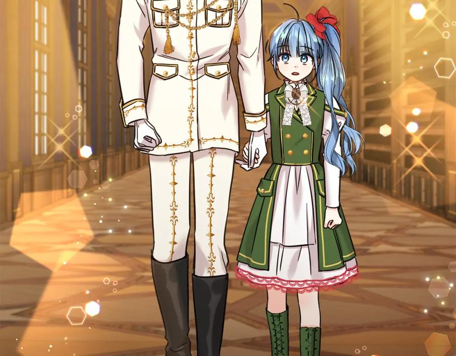 坏蛋们的掌上千金 - 第71话 哥哥要背叛家族？ - 第179张图