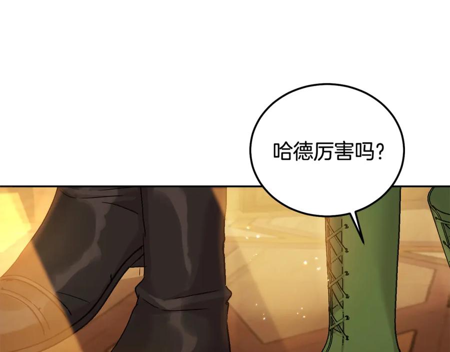 坏蛋们的掌上千金 - 第71话 哥哥要背叛家族？ - 第162张图