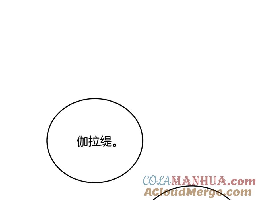 坏蛋们的掌上千金 - 第71话 哥哥要背叛家族？ - 第109张图