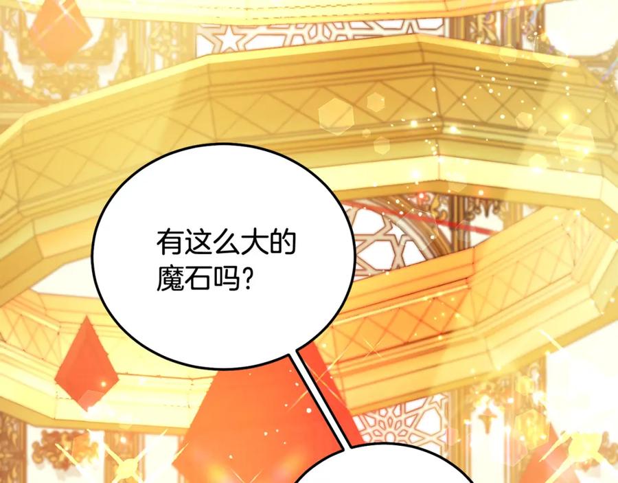 坏蛋们的掌上千金 - 第71话 哥哥要背叛家族？ - 第106张图