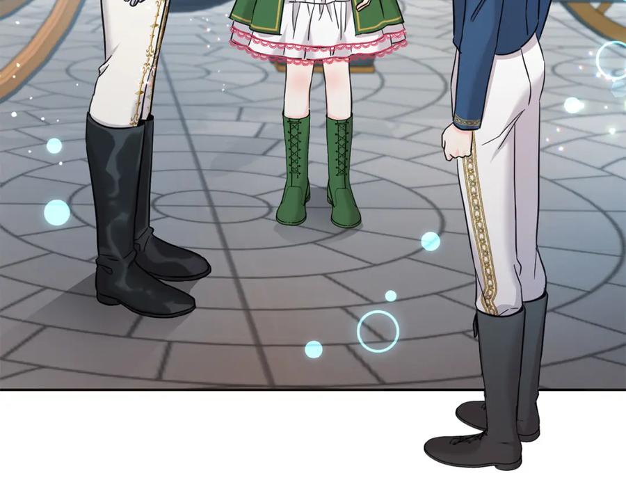 坏蛋们的掌上千金 - 第71话 哥哥要背叛家族？ - 第10张图